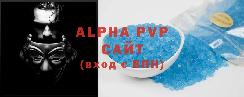 купить наркотик  Ленинск-Кузнецкий  A-PVP Crystall 